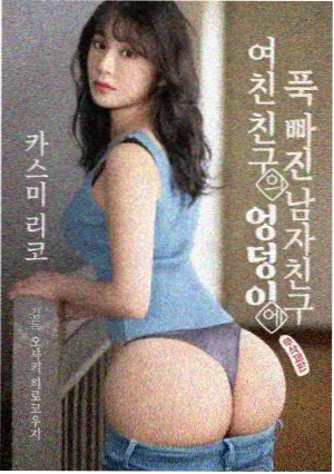 大米星球官网多设备适配示意